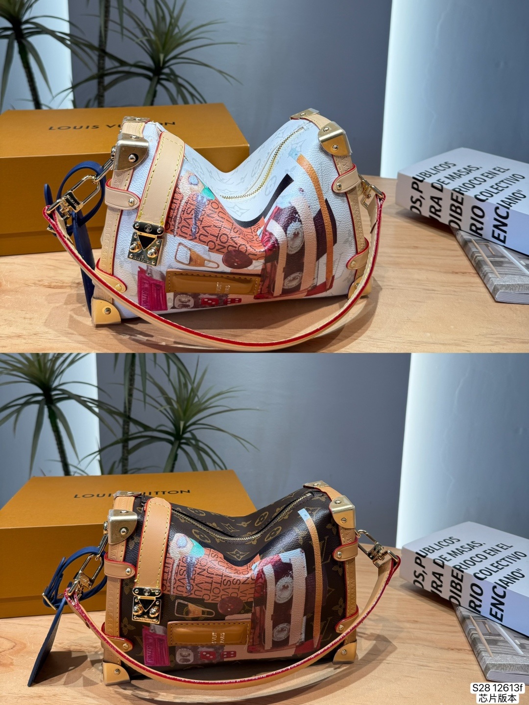 Louis Vuitton LV Handbag